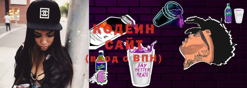 Кодеиновый сироп Lean Purple Drank  как найти   Владимир 