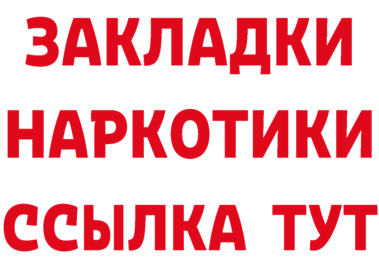 Виды наркоты дарк нет какой сайт Владимир